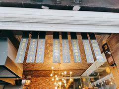 -旺福楼·包点(碑亭巷店)