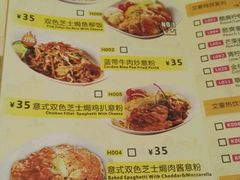 -艾薯夫妇Aysh(福田星河COCOPark店)