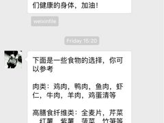 -悦动体能(金融街店)