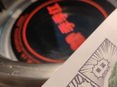 -季季红火锅(青山湖万达店)