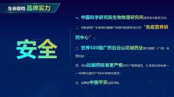 点击看大图 -星港国际·Skin皮肤专研·皮肤管理