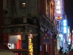 -皇上皇腊味店(下九路店)