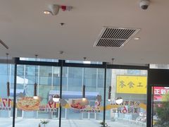 -必胜客(银盆路店)