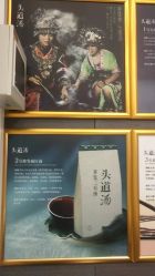 -梵茜儿·头道汤养生馆