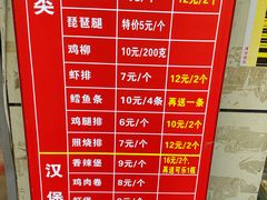 -味味香(团结湖店)
