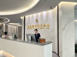 -宝生月子中心(独栋园林·福田店)