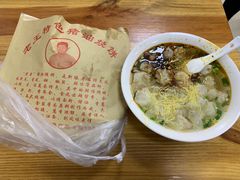 -蟹芆三馄饨