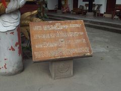 -黄龙溪古镇-古龙寺