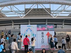 -沈阳奥林匹克体育中心