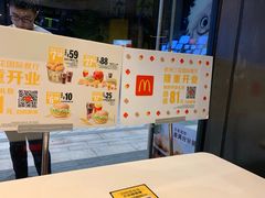 -麦当劳(杭州三花国际店)