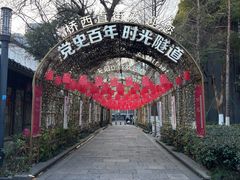 -小河直街历史文化街区