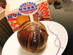 -好利来(交大店)