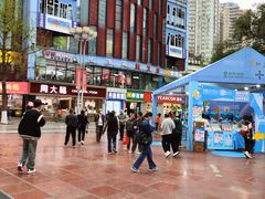 -豪客来牛排(重庆三峡广场步行街1704店)