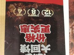 -宏状元现熬粥·京味菜(三里河店)