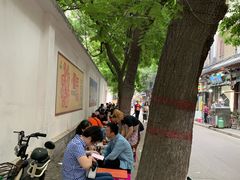 -清真·马文砂锅大全(麦苋街店)