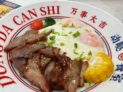 -动哒餐室•港式茶餐厅(顺义华联店)