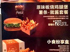 -麦当劳(无锡永乐店)
