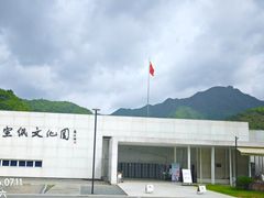 -中国宣纸文化园
