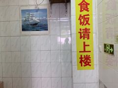 -裕华(南华东路店)