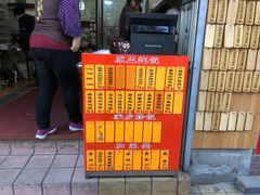 -信行丰炖品皇店(光孝路店)