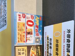 -麦当劳(花桥得来速店)
