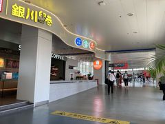 -银川河东国际机场