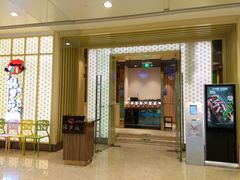 门面-韩罗苑(万象城店)