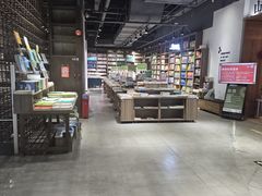 -扶光书店(中环店)