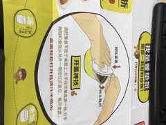 -真功夫(振华路店)