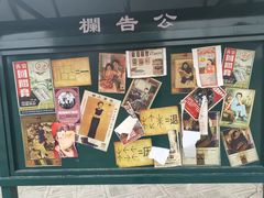 -奔跑吧乐园