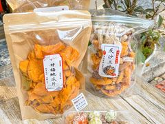-普宁反沙番薯芋头