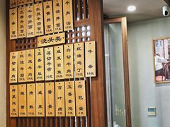-永丰面馆(汉口路店)