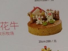 花花牛-满满元气和田大枣糕·蛋糕(朝阳大悦城店)