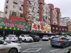 -青岛啤酒博物馆