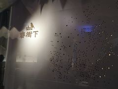 -春树下·树屋花房西餐厅(罍街AS1980店)