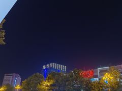 -威高广场