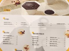 -满记甜品(上海高岛屋二店)