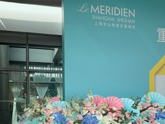 -上海佘山世茂艾美酒店
