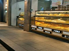 -广根糕点(中山西路店)