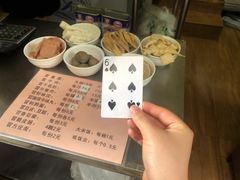 -蓉城西二道无名冒菜(西二道街店)