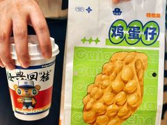 -桂桂茶(恒基名人店)