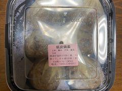 -217笋干馄饨