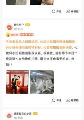 -金夫人婚纱摄影(总店)