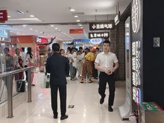 -小放牛炒菜馆(华北商厦店)