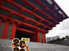 -中华艺术宫(上海美术馆)