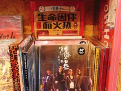 -独音唱片 Indie Music