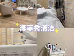 -上海仁爱医院