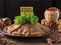 -巴国妹子毛肚火锅(蓝光悦城店)