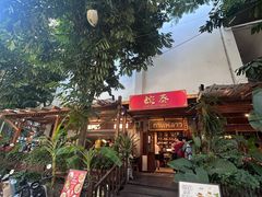 -婉泰·特色小吃·舂鸡脚(告庄二店)