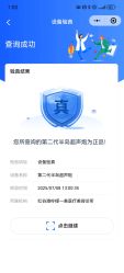 -柠檬一美·Ondapro·轻薄紧致抗衰中心